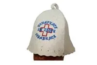 шапка для бани и сауны "попарился от хвори избавился", бацькина баня #