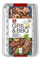 лотки grifon для жарки алюминевые 3шт